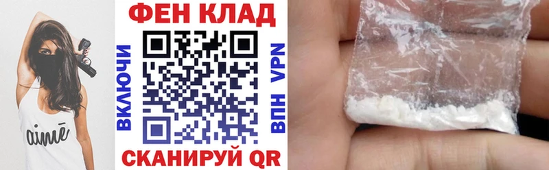 Купить закладки  Березники  АМФ 97% 