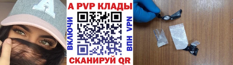 A PVP крисы CK Березники