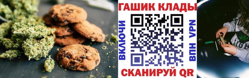 Cannafood марихуана  Купить  Березники 