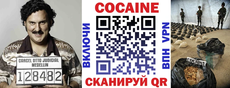 Купить закладки  Березники  Cocaine VHQ 