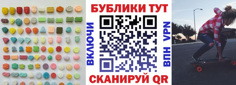 Экстази Punisher  Купить  Березники 