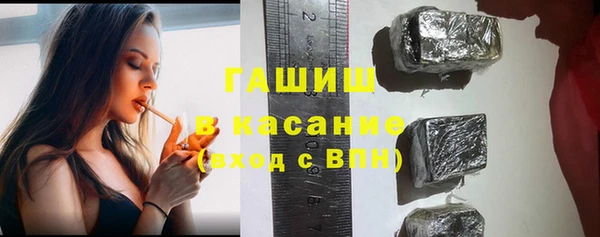 MDMA Premium VHQ Белокуриха