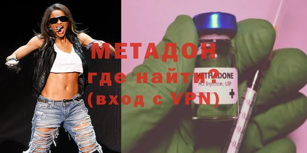 MDMA Premium VHQ Белокуриха