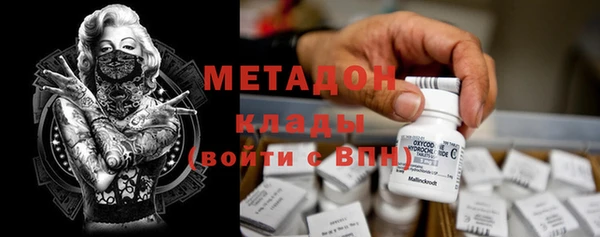 MDMA Premium VHQ Белокуриха