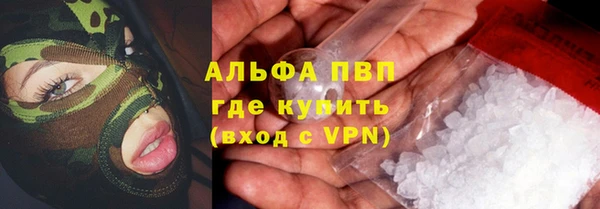 MDMA Premium VHQ Белокуриха