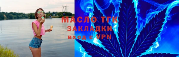 MDMA Premium VHQ Белокуриха