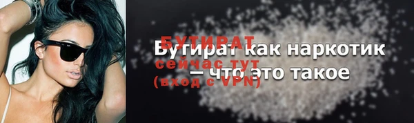 MDMA Premium VHQ Белокуриха