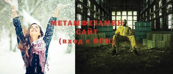 MDMA Premium VHQ Белокуриха