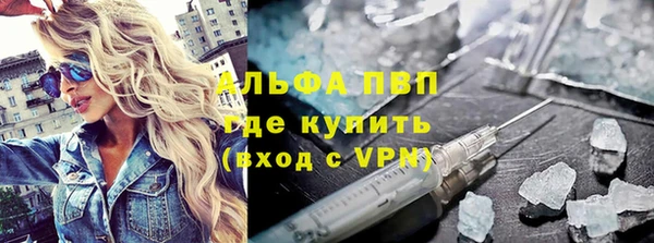 MDMA Premium VHQ Белокуриха