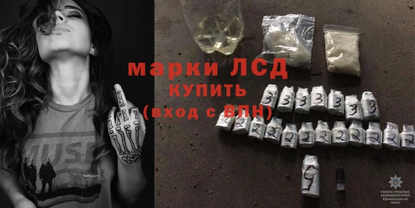 MDMA Premium VHQ Белокуриха