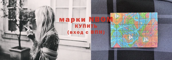 MDMA Premium VHQ Белокуриха