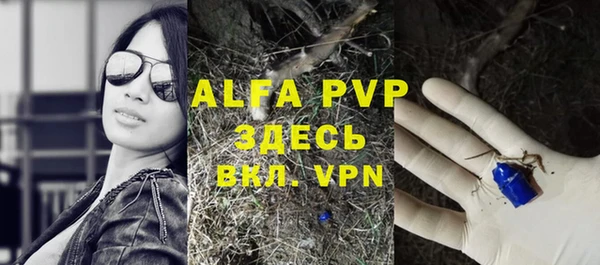 MDMA Premium VHQ Белокуриха