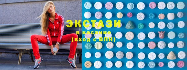 MDMA Premium VHQ Белокуриха