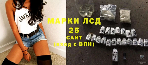 MDMA Premium VHQ Белокуриха