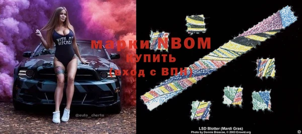 MDMA Premium VHQ Белокуриха