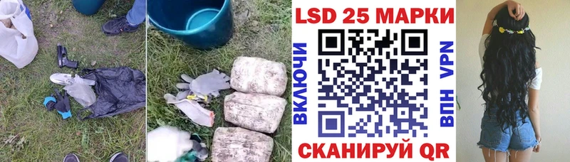 ЛСД экстази кислота  Купить  Березники 