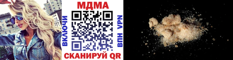 Купить где  Березники  MDMA кристаллы 