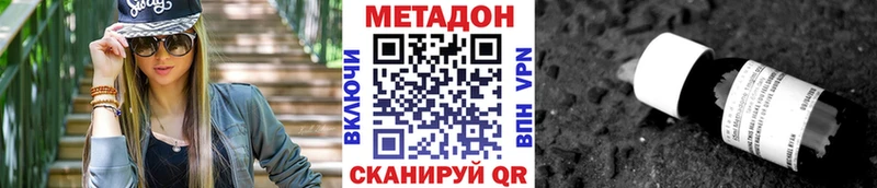 Купить  Березники  МЕТАДОН methadone 