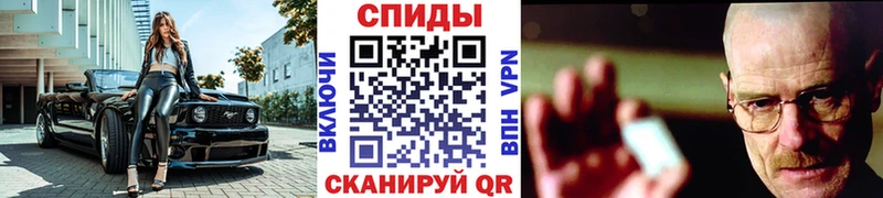 Метамфетамин кристалл  Купить где  Березники 