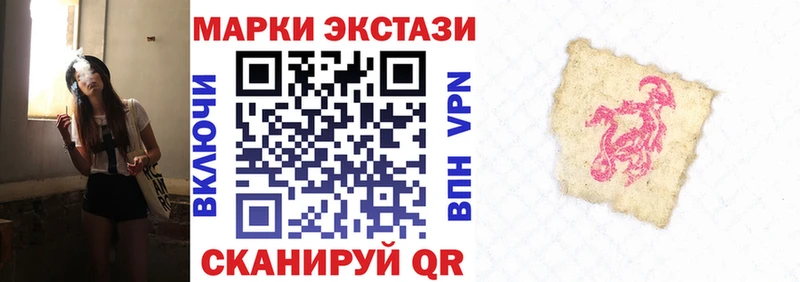 Наркотические марки 1500мкг  Купить закладки  Березники 
