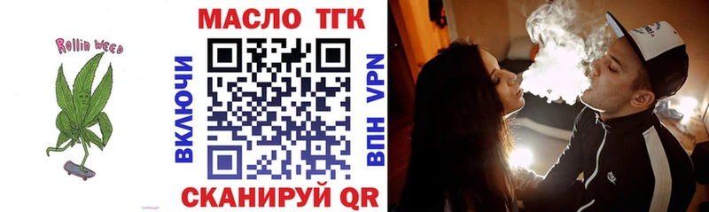 ТГК жижа  Купить  Березники 