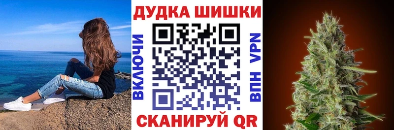 Купить  Березники  Шишки марихуана конопля 